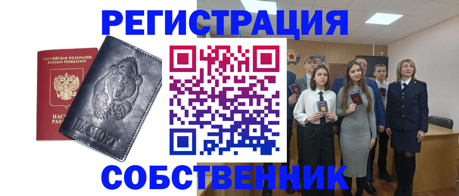 прописка иностранных граждан в Зеленокумске